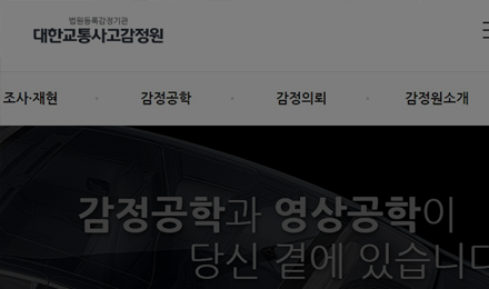 분석센터 협약